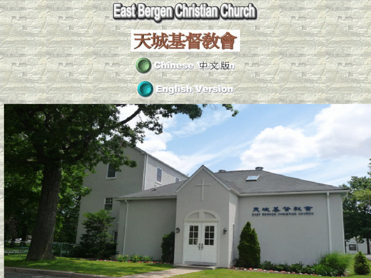 www.ebccnj.org