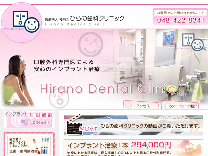 www.hirano-dc.com