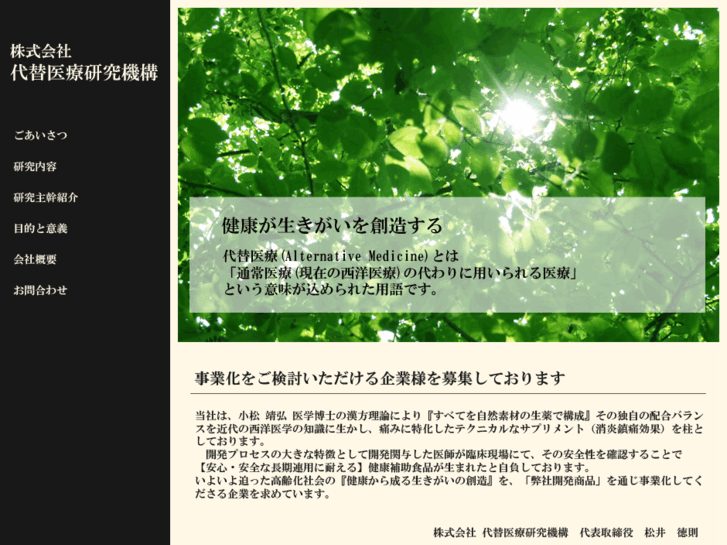 www.inc-acm.com
