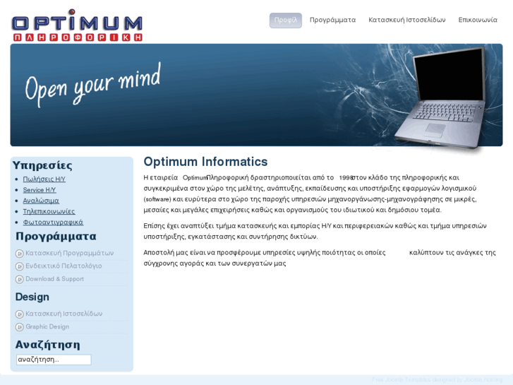 www.optimum.net.gr