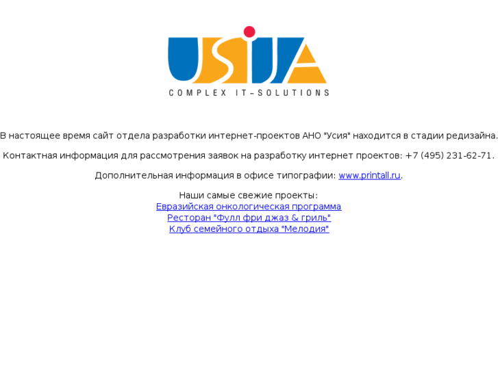 www.usija.ru