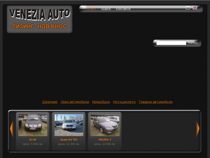 www.venezia-auto.com