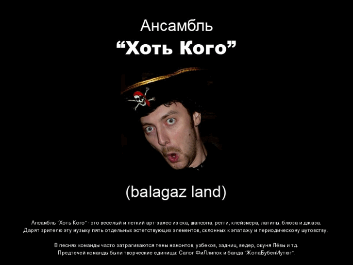 www.balagazov.com