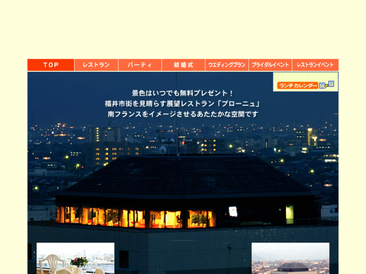 www.boulogne-fukui.com