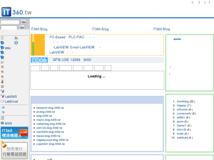 www.it360.tw