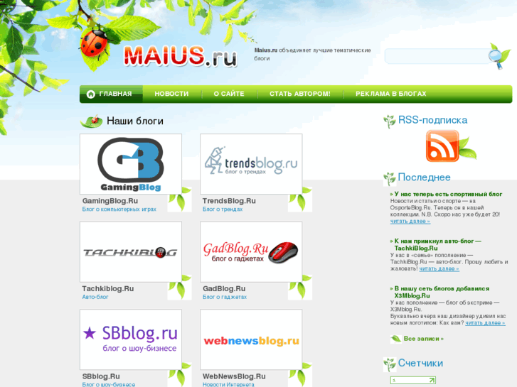 www.maius.ru