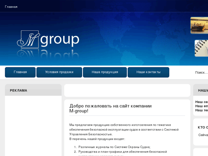 www.mgroup-ltd.ru