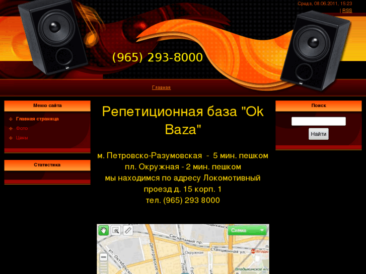 www.okbaza.com