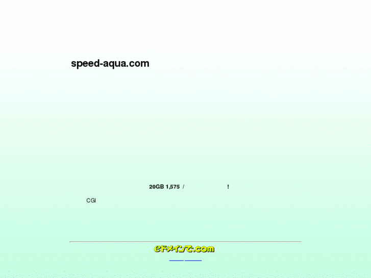 www.speed-aqua.com