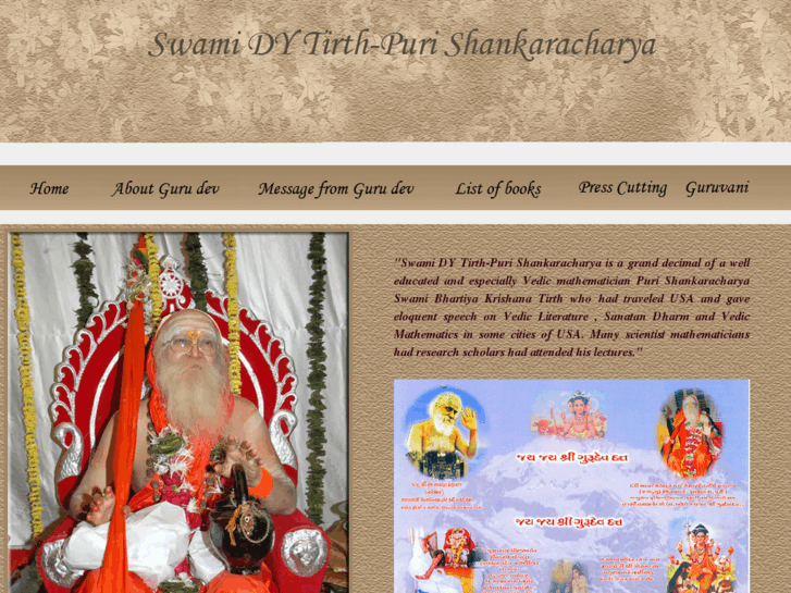 www.swamidytirth-purishanakaracharya.org