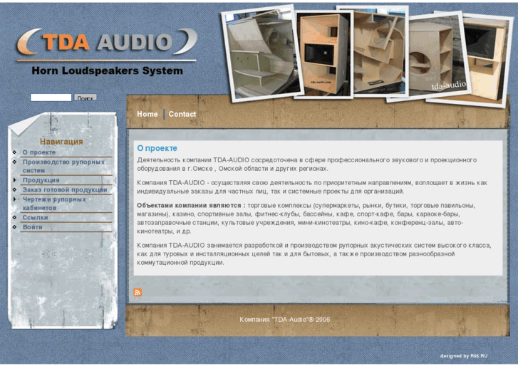 www.tda-audio.com