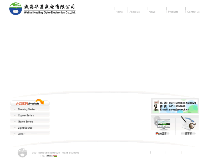 www.w-hec.cn