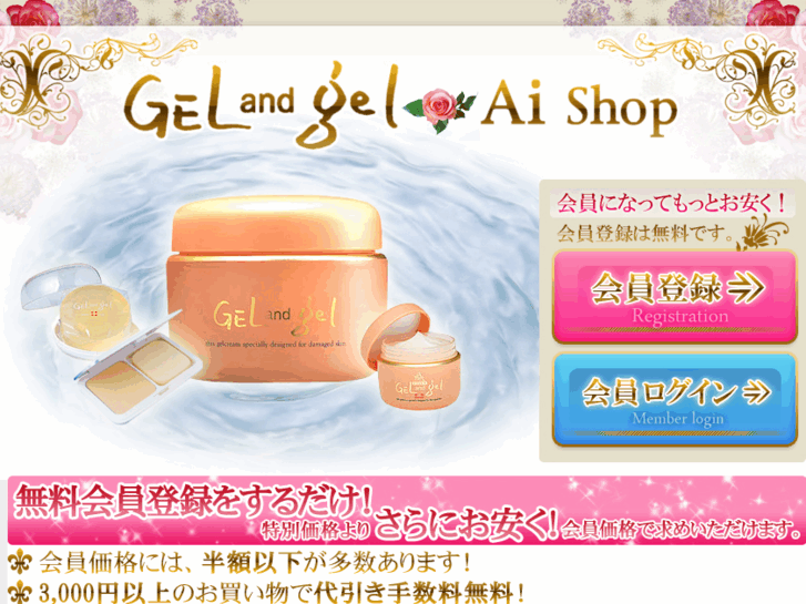 www.ai-gel.com