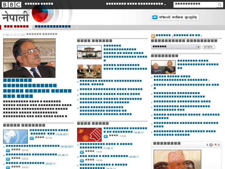 www.bbcnepali.com