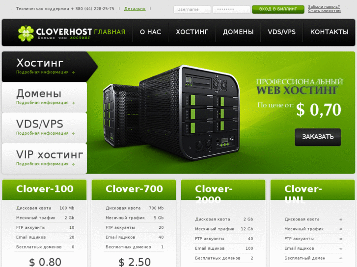 www.cloverhost.net