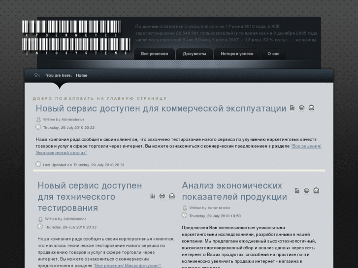 www.cybinfosys.com