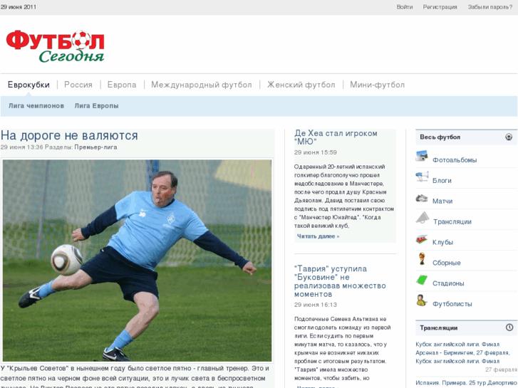 www.foot2day.ru