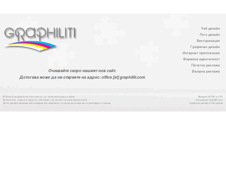 www.graphiliti.com