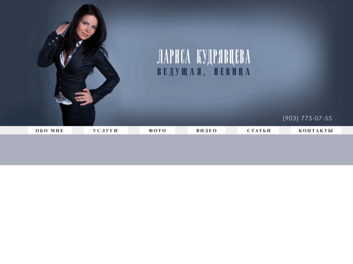 www.larisa-prazdnik.ru