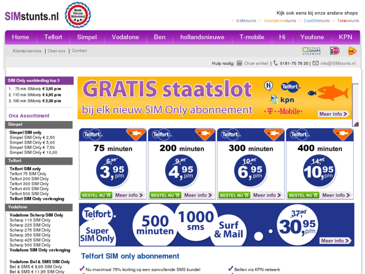 www.simstunts.nl