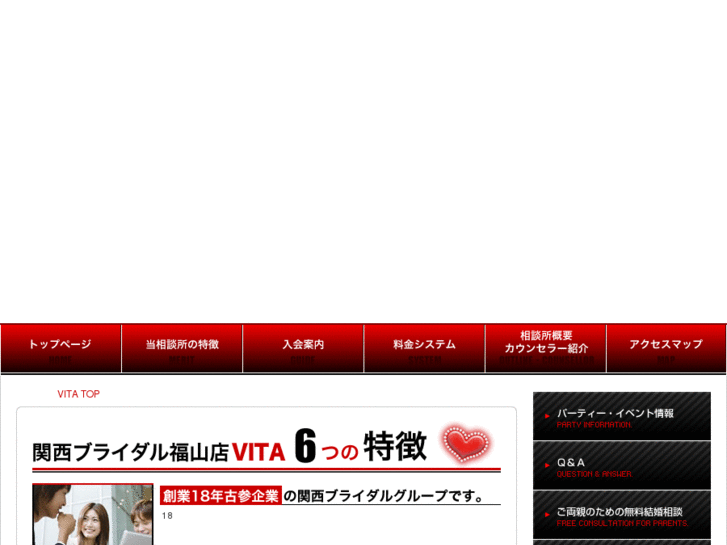 www.bs-vita.com