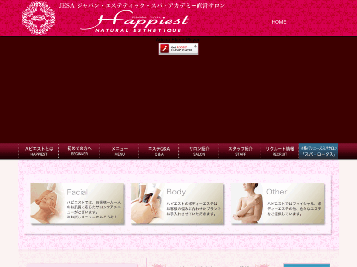 www.happiest-beauty.com
