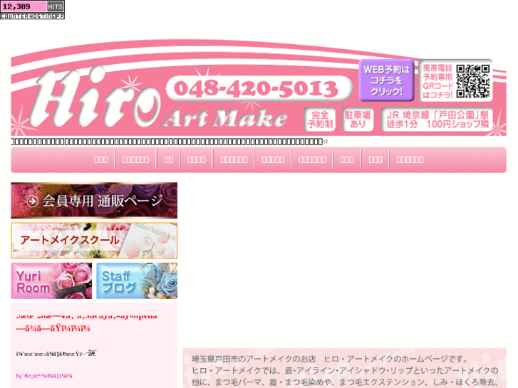 www.hiroartmake.com