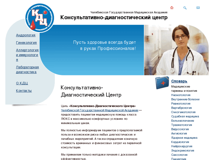 www.klipartik.ru