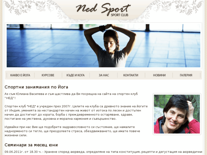 www.nedsport.com