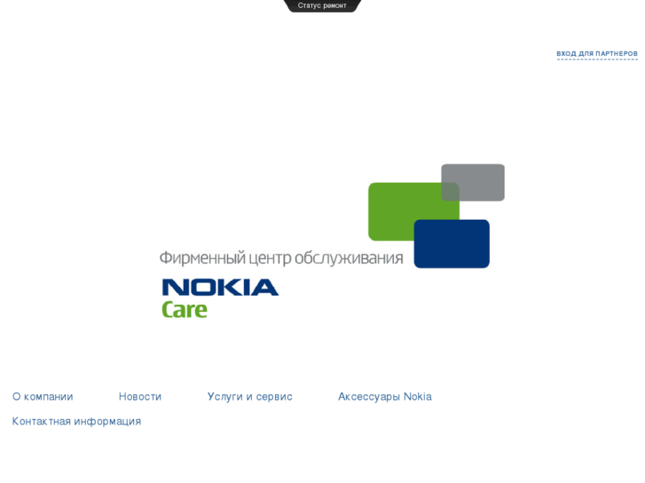 www.nokia26.ru