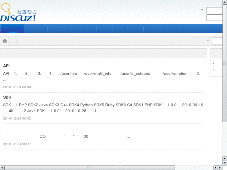 www.tencentapp.net
