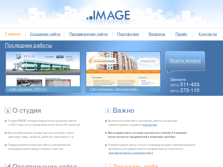 www.1mage.ru