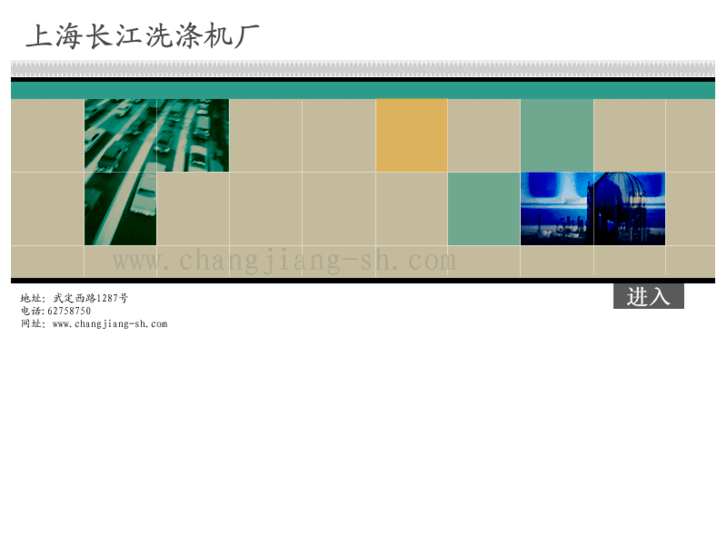 www.changjiang-sh.com