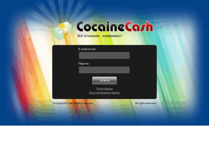 www.cocainecash.com