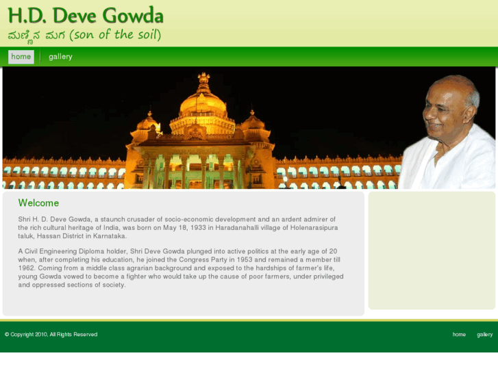 www.devegowda.com