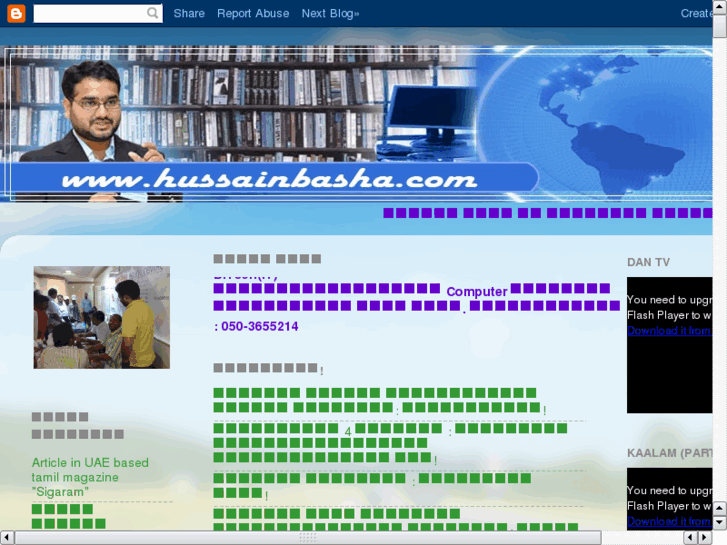 www.hussainbasha.com