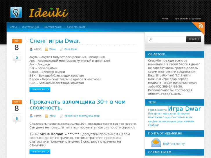 www.ideuki.ru