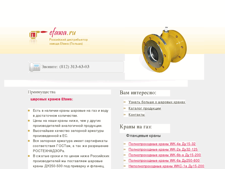 www.idmar.ru