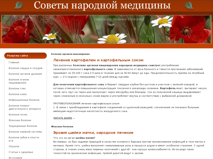 www.lsnm.ru