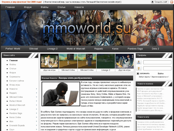 www.mmoworld.su