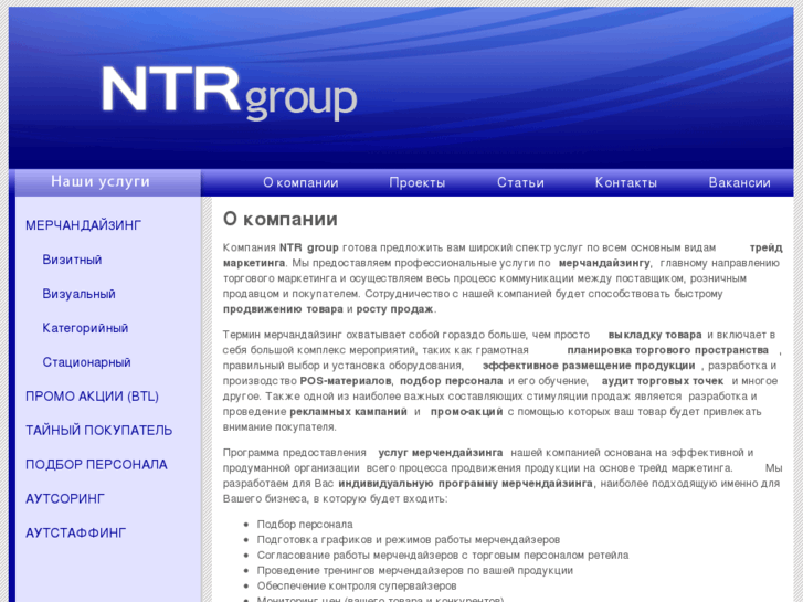 www.ntr-group.com