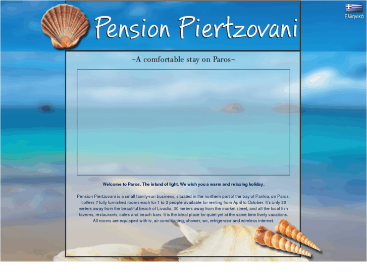 www.pensionpiertzovani.com