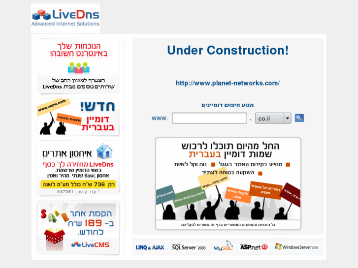 www.planet-networks.com
