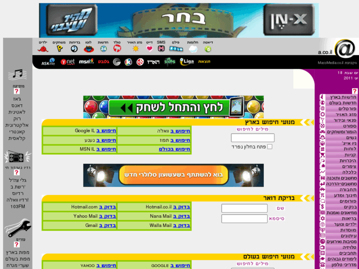 www.tons.net