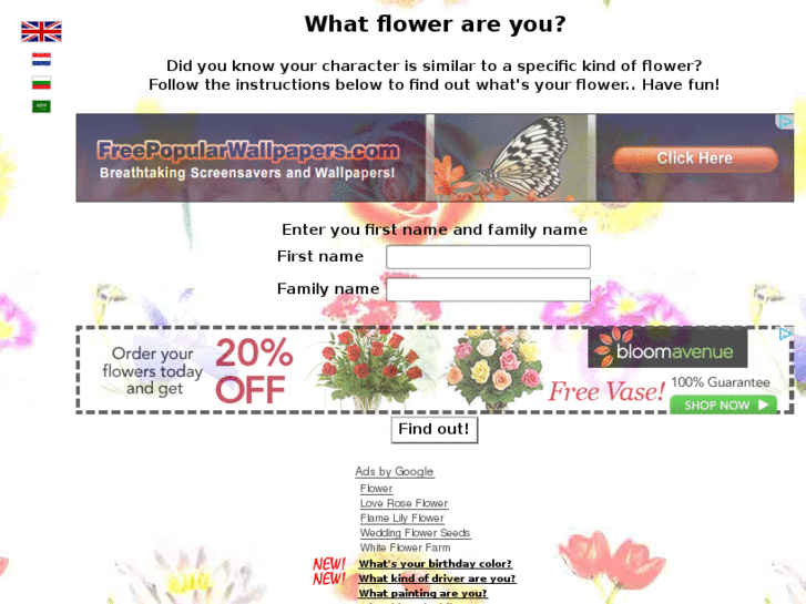 www.watflower.com