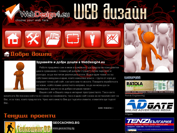 www.webdesign4.eu