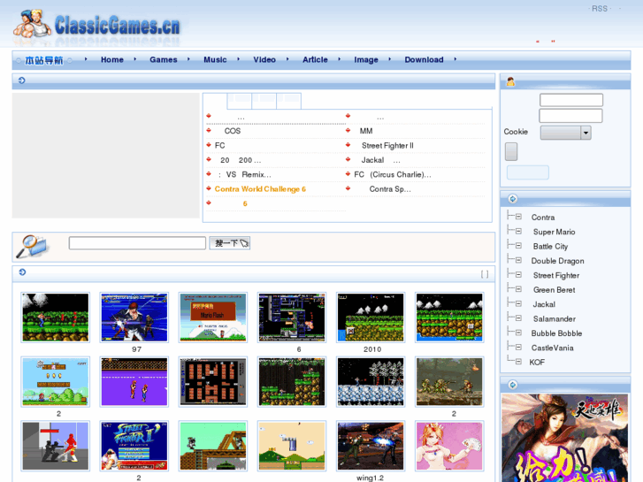 www.classicgames.cn