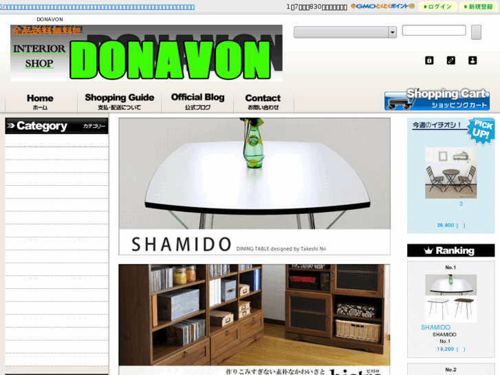 www.donavon-shop.com