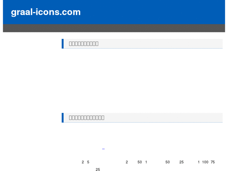 www.graal-icons.com