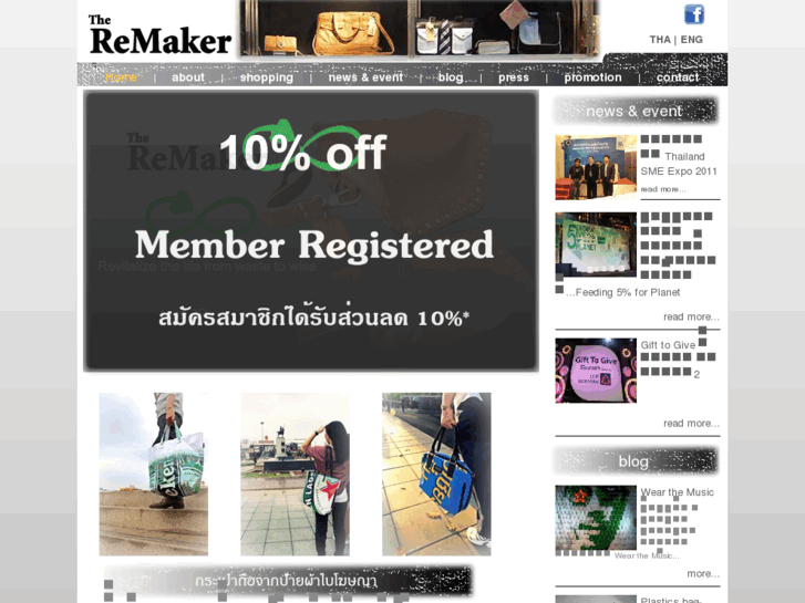 www.theremaker.com